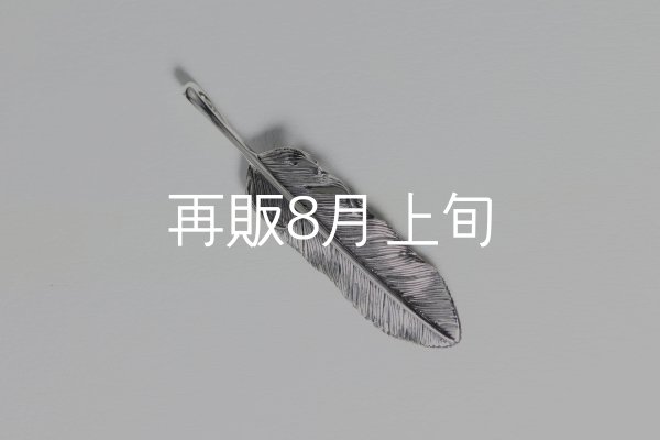 画像2: 千年フェザー(M1)  (2)