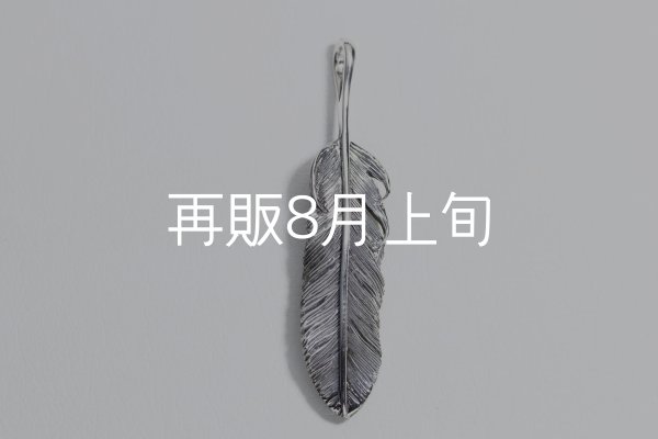 画像4: 千年フェザー(M1)  (4)