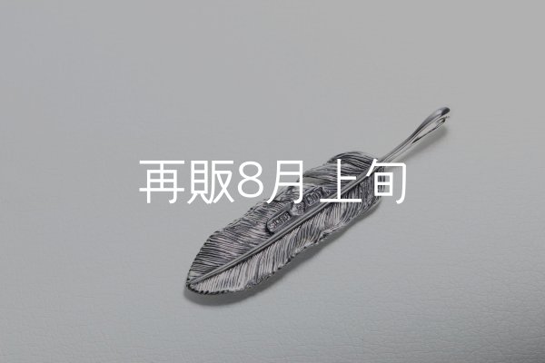 画像5: 千年フェザー(M1)  (5)