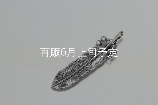 画像4: 千年フェザー(M1)  オニキス  (4)