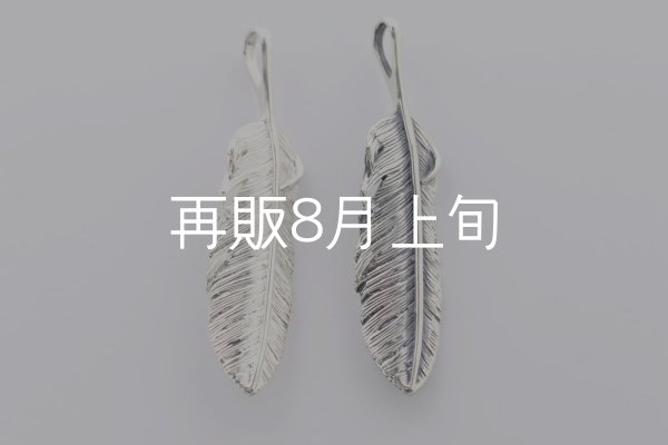 画像3: 千年フェザー(M2)  (3)