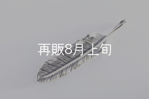 画像2: 千年フェザー(M2)  (2)