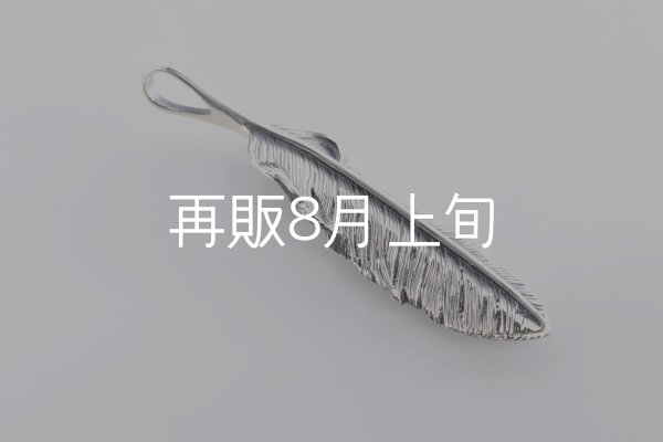画像4: 千年フェザー(M2)  (4)