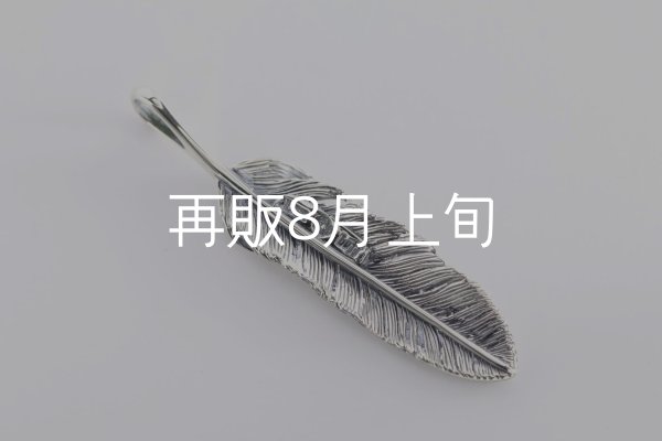 画像5: 千年フェザー(M2)  (5)