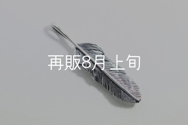 画像2: 千年フェザー(MM1)  (2)