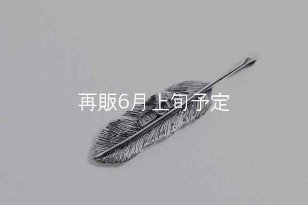 画像4: 千年フェザー(MM1)  (4)