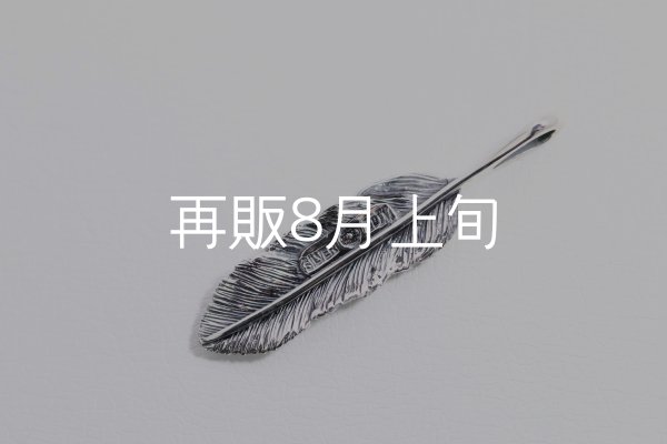 画像4: 千年フェザー(MM1)  (4)
