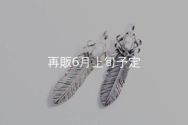 画像1: 千年フェザー(MM2)  マグネサイト  (1)