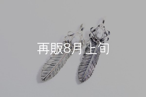 画像1: 千年フェザー(MM2)  マグネサイト  (1)