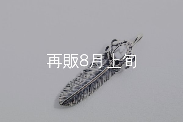 画像2: 千年フェザー(MM2)  マグネサイト  (2)