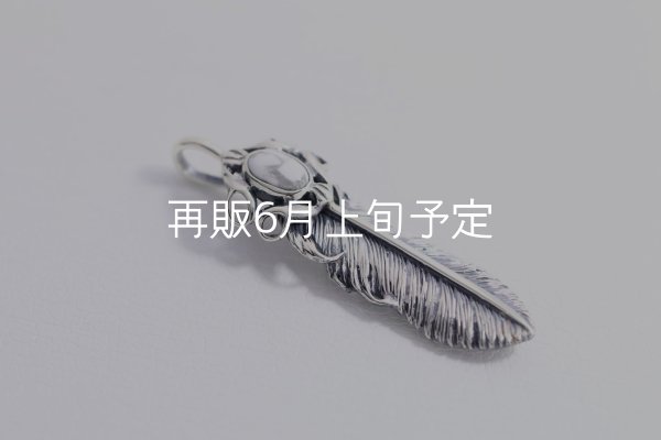 画像3: 千年フェザー(MM2)  マグネサイト  (3)