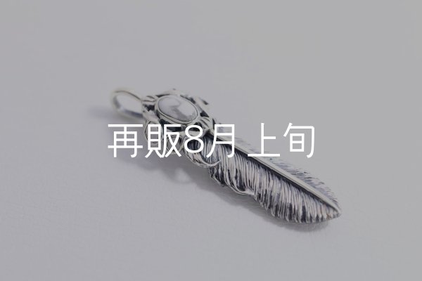 画像3: 千年フェザー(MM2)  マグネサイト  (3)