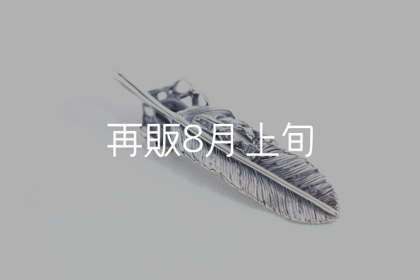 画像4: 千年フェザー(MM2)  マグネサイト  (4)