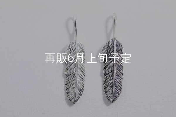 画像3: 千年フェザー(MM2)  (3)