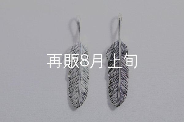 画像3: 千年フェザー(MM2)  (3)
