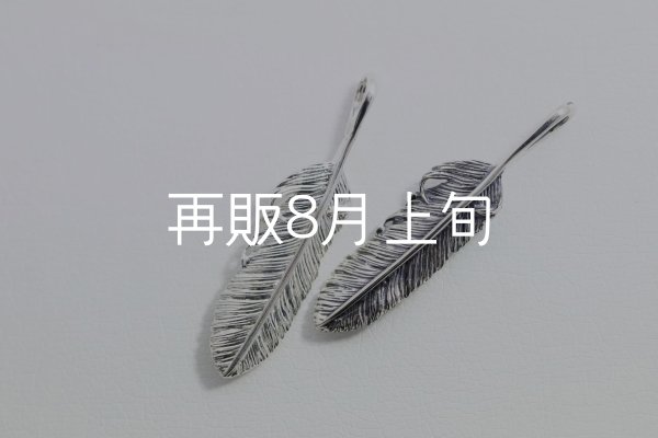 画像1: 千年フェザー(MM2)  (1)