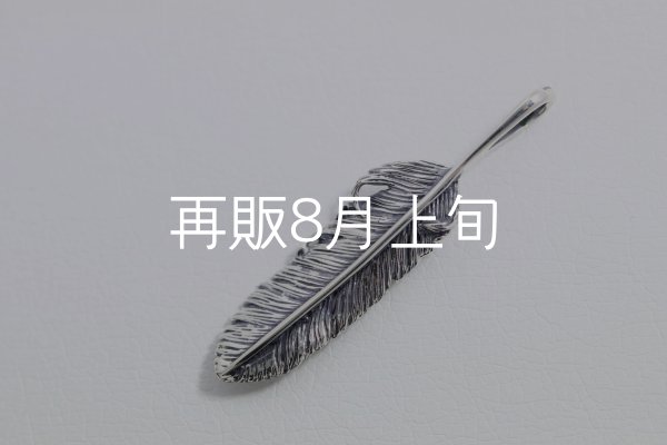 画像2: 千年フェザー(MM2)  (2)