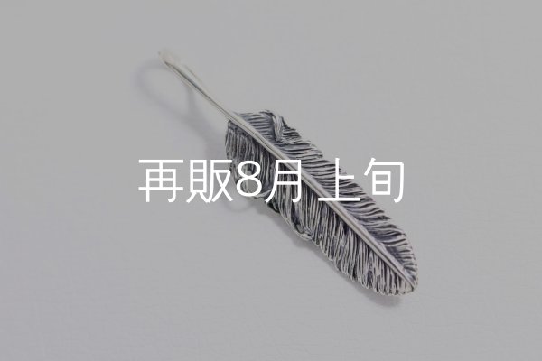 画像4: 千年フェザー(MM2)  (4)