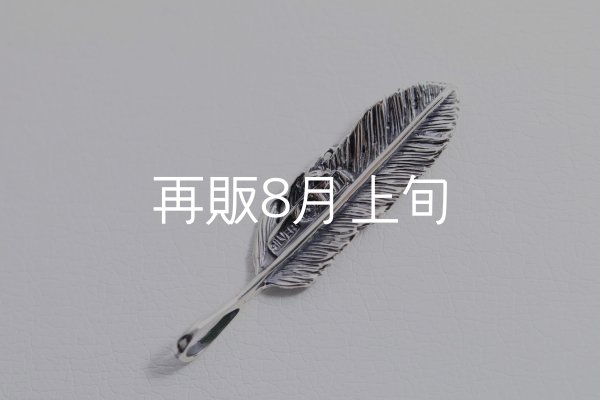 画像5: 千年フェザー(MM2)  (5)