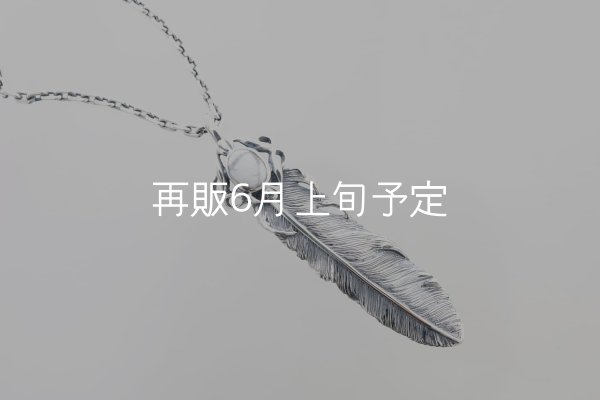 画像2: 千年フェザー(L1)マグネサイト  ペンダント  ■衣装協力  ■雑誌掲載  (2)