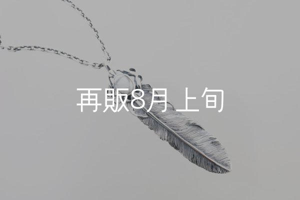 画像2: 千年フェザー(L1)マグネサイト  ペンダント  ■衣装協力  ■雑誌掲載  (2)