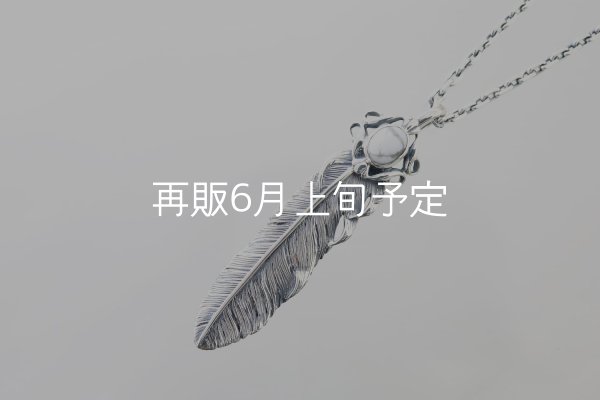 画像3: 千年フェザー(L1)マグネサイト  ペンダント  ■衣装協力  ■雑誌掲載  (3)