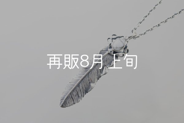 画像3: 千年フェザー(L1)マグネサイト  ペンダント  ■衣装協力  ■雑誌掲載  (3)