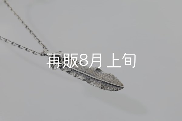 画像2: 千年フェザー(L1オニキス) ペンダント 『チェーン50cm』  (2)