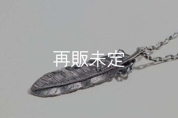 画像6: 千年フェザー(L1)  スリーピングビューティー ターコイズペンダント 『チェーン50cm』  (6)