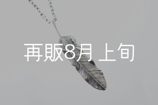 プレーンフェザー [ ネックレス・ペンダント ] buff(バフ)