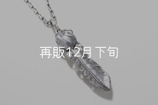 画像1:  千年フェザー (LL1ハートフェザー) ペンダント『チェーン50cm』  (1)