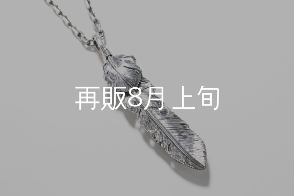 画像1:  千年フェザー (LL1ハートフェザー) ペンダント『チェーン50cm』  (1)