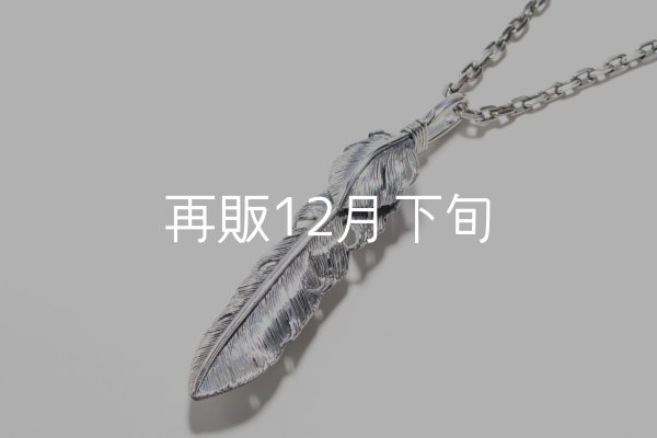 画像3:  千年フェザー (LL1ハートフェザー) ペンダント『チェーン50cm』  (3)