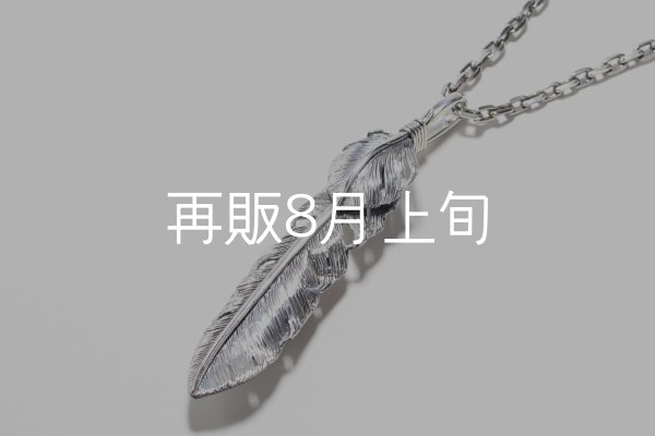 画像3:  千年フェザー (LL1ハートフェザー) ペンダント『チェーン50cm』  (3)