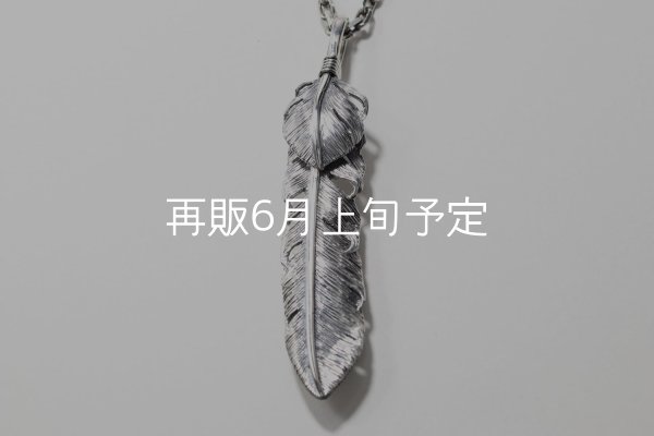 画像4:  千年フェザー (LL1ハートフェザー) ペンダント『チェーン50cm』  (4)