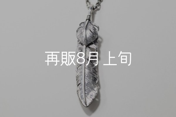 画像4:  千年フェザー (LL1ハートフェザー) ペンダント『チェーン50cm』  (4)