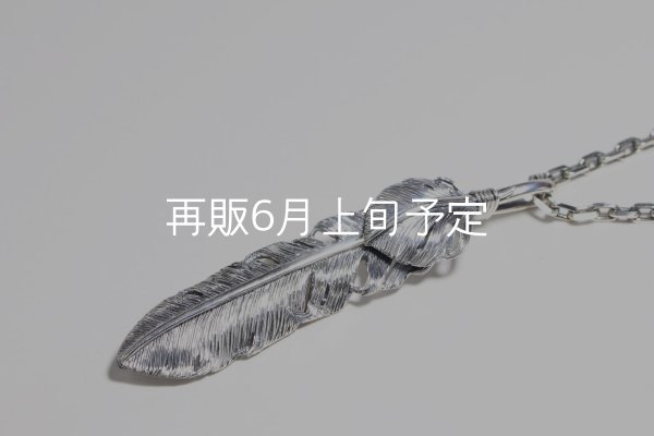 画像5:  千年フェザー (LL1ハートフェザー) ペンダント『チェーン50cm』  (5)