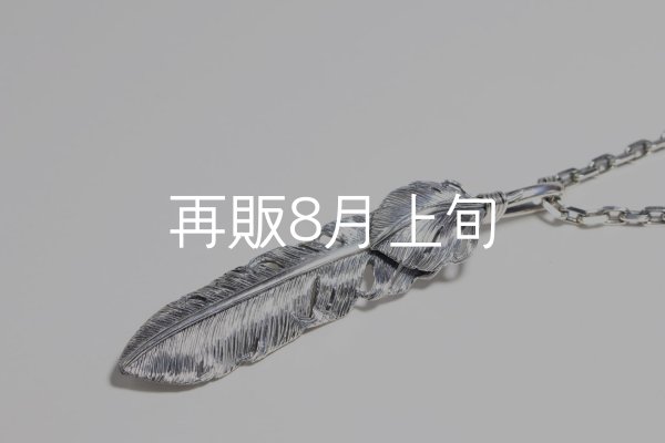 画像5:  千年フェザー (LL1ハートフェザー) ペンダント『チェーン50cm』  (5)