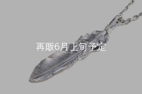 画像6:  千年フェザー (LL1ハートフェザー) ペンダント『チェーン50cm』  (6)