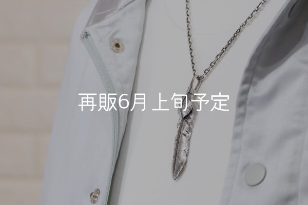 画像9:  千年フェザー (LL1ハートフェザー) ペンダント『チェーン50cm』  (9)