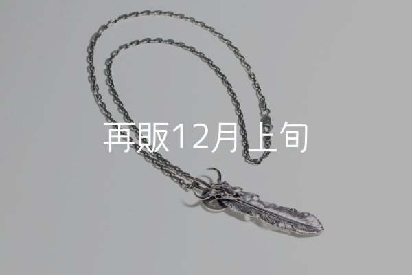 画像4:  千年フェザー (LL1buffスカル×メディスン) ペンダント『チェーン50cm』  (4)