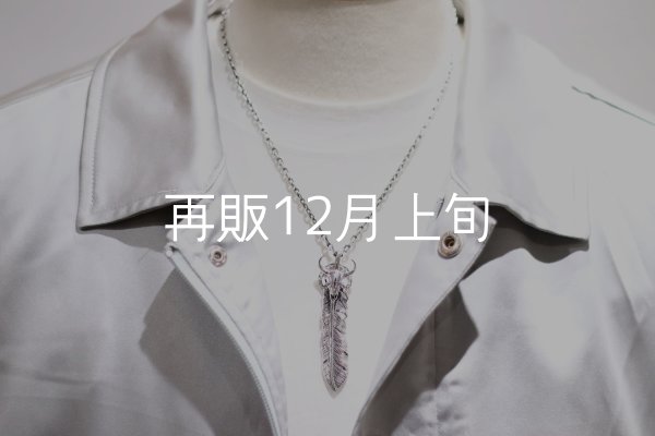 画像8:  千年フェザー (LL1buffスカル×メディスン) ペンダント『チェーン50cm』  (8)