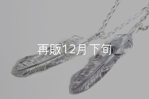 画像2:  千年フェザー (LL2ハートフェザー) ペンダント『チェーン50cm』  (2)