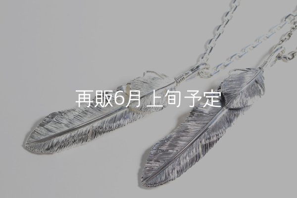 画像2:  千年フェザー (LL2ハートフェザー) ペンダント『チェーン50cm』  (2)