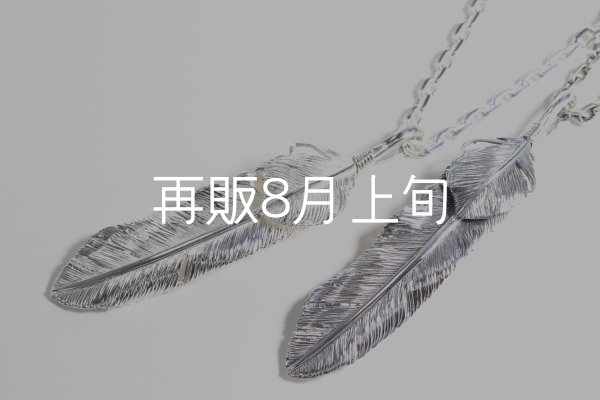 画像2:  千年フェザー (LL2ハートフェザー) ペンダント『チェーン50cm』  (2)