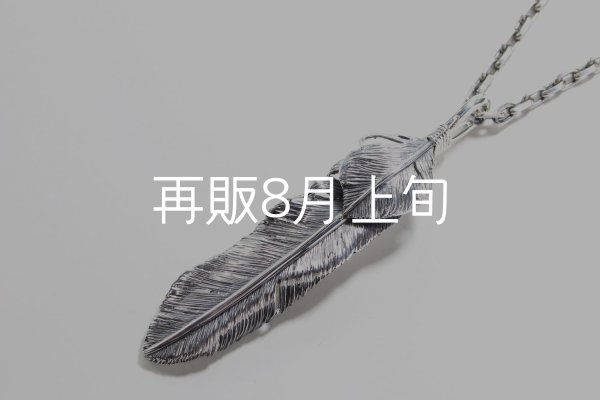 画像1:  千年フェザー (LL2ハートフェザー) ペンダント『チェーン50cm』  (1)