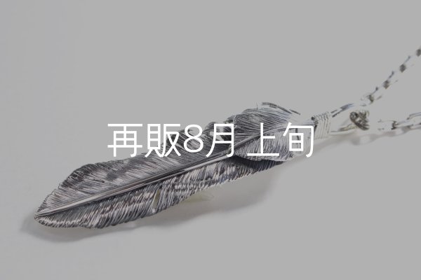 画像3:  千年フェザー (LL2ハートフェザー) ペンダント『チェーン50cm』  (3)