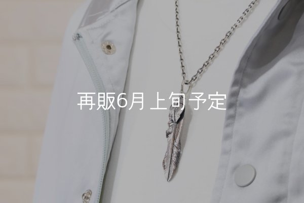 画像8:  千年フェザー (LL2ハートフェザー) ペンダント『チェーン50cm』  (8)