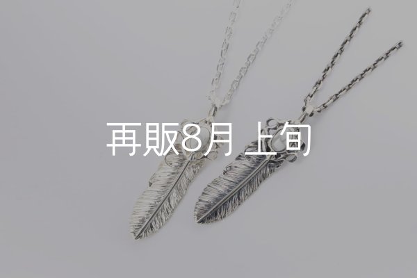 画像2: 千年フェザー(MM2)  マグネサイトペンダント 『チェーン45cm』  (2)