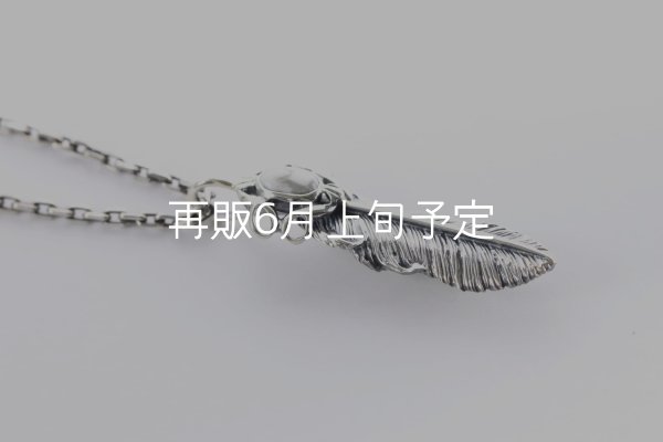 画像4: 千年フェザー(MM2)  マグネサイトペンダント 『チェーン45cm』  (4)